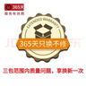 厨房五金-365天只换不修-JC0-200 实拍图