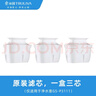 沁园（TRULIVA）净水壶家用 3.5L大容量 滤芯寿命显示 四重精滤厨房滤水壶  象牙白 【滤芯一盒3根】GS-P3111/O3115 实拍图