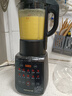 九阳破壁机家用轻音全自动多功能降噪预约豆浆机榨汁辅食机1.75L五谷杂粮3-5人金榜Y915S政府补贴 实拍图