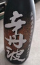 OZEKI大关 辛丹波清酒 本酿造 淡丽辛口 15.5度 1800ml 日本进口 实拍图