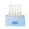高夫【付航变帅同款】gf高夫控油祛痘次抛精准祛痘次抛精华液1.5ml*20 实拍图