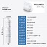 钻芯 通用净水器滤芯净水机韩式快接RO膜反渗透纯水机配件 实拍图