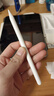 京东京造电容笔iPad苹果笔适用25年Pro/Air/Mini/iPad11平板触控触屏手写笔applepencil二代防误触 实拍图