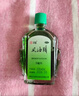 水仙 风油精 9ml 清凉 止痛 驱风 止痒 蚊虫叮咬 头晕 晕车不适 实拍图