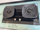 康佳（KONKA）燃气灶煤气灶双灶具 【国补】5.2kW液化气68%高热效率家用节能灶 聚能防风 JZY-B520YG（液化气） 实拍图