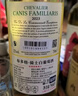 CANIS FAMILIARIS布多格 法国原瓶进口红酒 骑士半干白葡萄酒 750ml单支装节日送礼 实拍图