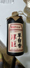 厚臣草台香酒 贵州非遗酿造酱香型白酒整箱纯粮食高粱酒53度500ml 53%vol 500mL 1瓶 【单瓶适饮装】 实拍图