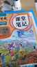 2025斗半匠课堂笔记一年级上册语文人教版黄冈学霸笔记教材全解小学一年级同步教材课前预习课后复习辅导书 实拍图