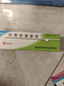 [芙原] 积雪苷霜软膏2.5%*20g/盒 实拍图