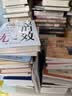 呼吸之间（珍藏版） 实拍图