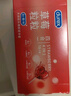 杜蕾斯（durex）避孕套安全套草莓粒粒四合一16只 情趣草莓凸点螺纹 大颗粒 实拍图