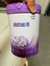 雀巢（Nestle）【超值加量】 超启能恩3段 适度水解配方奶粉 3倍DHA 12-36月850g 实拍图