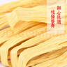 温汤一品江西高安腐竹干货无添加豆制品营养高蛋白宜春特产食品素菜干菜 黄豆腐竹200g*1袋 实拍图