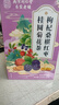 南同四海桑葚红枣桂圆枸杞茶包独立小装养生茶枸杞泡水喝专用的东西冲饮品 实拍图
