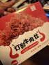 老川东 灯影牛肉丝 麻辣味420g/盒 礼盒装 休闲零食解馋小吃 实拍图