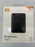 西部数据（WD）移动硬盘5TB USB3.0 元素系列 2.5英寸 机械硬盘 笔记本电脑外接 外置扩容备份 大容量家庭存储 实拍图