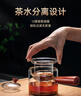 忆壶茶泡茶壶玻璃煮茶壶器茶水分离侧把壶电陶炉专用烧水壶一人用分茶具 实拍图
