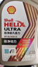 壳牌（Shell）极净超凡喜力 全合成机油0w-40(0w40)API SQ级ACEA C3 1L汽车保养 实拍图