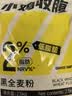 轻即0无糖精黑全麦粉小麦面粉10斤无添加低脂粗杂粮面包馒头含麦麸纯 实拍图