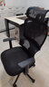 西昊M56二代 人体工学椅办公椅电脑电竞椅子人工力学座椅学习国家补贴 实拍图