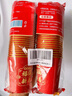 JCZS2026马年新款春节纸杯加厚一次性新年过年福字金箔杯子家用批发 财源广进纸杯50个【加厚加硬】金箔款 实拍图