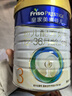 美素佳儿（Friso）皇家幼儿配方奶粉 3段（1-3岁幼儿适用）800g*6 乳铁蛋白(新国标) 实拍图