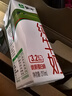 蒙牛全脂纯牛奶211ml*10盒  小规格易吸收 礼盒定制 京东专供 实拍图