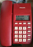 飞利浦(PHILIPS）电话机座机 固定电话 办公家用 免提通话 免电池 来电显示CORD040 红色  实拍图