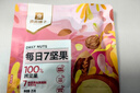 良品铺子 7款纯坚果750g 每日坚果干果礼盒核桃囤货零食30包长辈送礼团购 实拍图