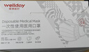 维德（WELLDAY）一次性医用外科口罩大码100只白色防沙尘冬季保暖防过敏灭菌级 实拍图