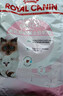 皇家幼猫奶糕 幼猫猫粮 BK34 通用粮 1-4月 2KG 实拍图