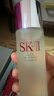 SK-II神仙水75ml*2瓶精华液sk2化妆品护肤品套装礼盒水乳生日新年礼物 实拍图
