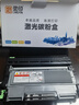 灵印LT2441粉盒LD2441鼓架套装适用联想LJ2400 M7400 M7450F LJ2600D打印机墨粉盒兄弟mfc7360 TN420硒鼓大容量 实拍图