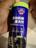 固特威  汽车发动机清洗剂发动机舱清洗剂发动机外部清洗引擎线路车用 实拍图