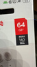 闪迪（SanDisk）64GB TF（MicroSD）内存卡 A1 U1 C10 至尊高速移动版存储卡 读速140MB/s 手机平板游戏机内存卡 实拍图