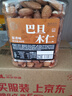 每果时光巴旦木仁400g原味无添加大杏仁扁桃仁罐装坚果干果休闲零食 实拍图