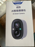 神眸4g终身免流量免插电可移动监控无线摄像头无需wifi磁吸免打孔入户门家用高清手机远程室内外带夜视 实拍图