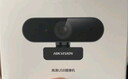 HIKVISION海康威视电脑摄像头高清带麦克风直播1080P广角USB外接笔记本台式机家用视频会议办公网络带货E12 实拍图