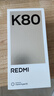 小米 REDMI K80 国家补贴 第三代骁龙 8 6550mAh大电池 澎湃OS 玄夜黑 16GB+256GB 红米5G手机 实拍图