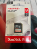 闪迪（SanDisk）64GB SD相机内存卡 C10 拍摄全高清视频 微单/单反数码相机存储卡 坚固耐用 超高性价比 实拍图