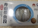 纯色本味 舟山大号全清带鱼段400g 五去处理免清理 刀鱼 生鲜鱼类 实拍图