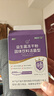 江中益生菌4000亿 成人儿童孕妇中老年人肠胃双歧杆菌调理活菌2g*20袋 实拍图