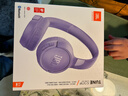 JBLTUNE520BT头戴式蓝牙无线耳机 通话降噪耳机耳麦 手机电脑笔记本耳机 紫色生日元旦新年礼物 实拍图