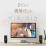 漫步者（EDIFIER）R10U 2.0声道电脑音响音箱 台式机笔记本桌面音响 黑色 实拍图