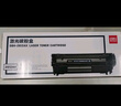得力（deli）2612A硒鼓易加粉 12A打印机硒鼓 适用HP1020plus M1005 1010 1012 1015 3050 M1319f 2支装 实拍图