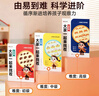时光学大家一起来找茬全套3本图卡儿童趣味专注力训练3-8岁小学生观察力逻辑思维找不同亲子互动词卡图卡 实拍图