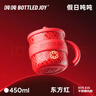 吨吨BOTTLED JOY马克杯办公室假日水杯316不锈钢咖啡杯王一博学生杯子 实拍图