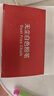 众未（JONEVEE）6色100支彩色粉笔套装六角无尘粉笔彩色粉笔黑板报专用粉笔画板儿童涂鸦白色粉笔鲜艳ZWCK-5050 实拍图