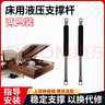 尚海映象榻榻米双人床用液压杆支撑杆储物高箱床升降气压杆重型气撑伸缩杆 480*600N床用液压杆【2支装】 实拍图
