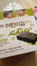 Bebecook 海苔片原味 儿童宝宝零食无酸紫菜片即食高钙高铁  15g  实拍图
